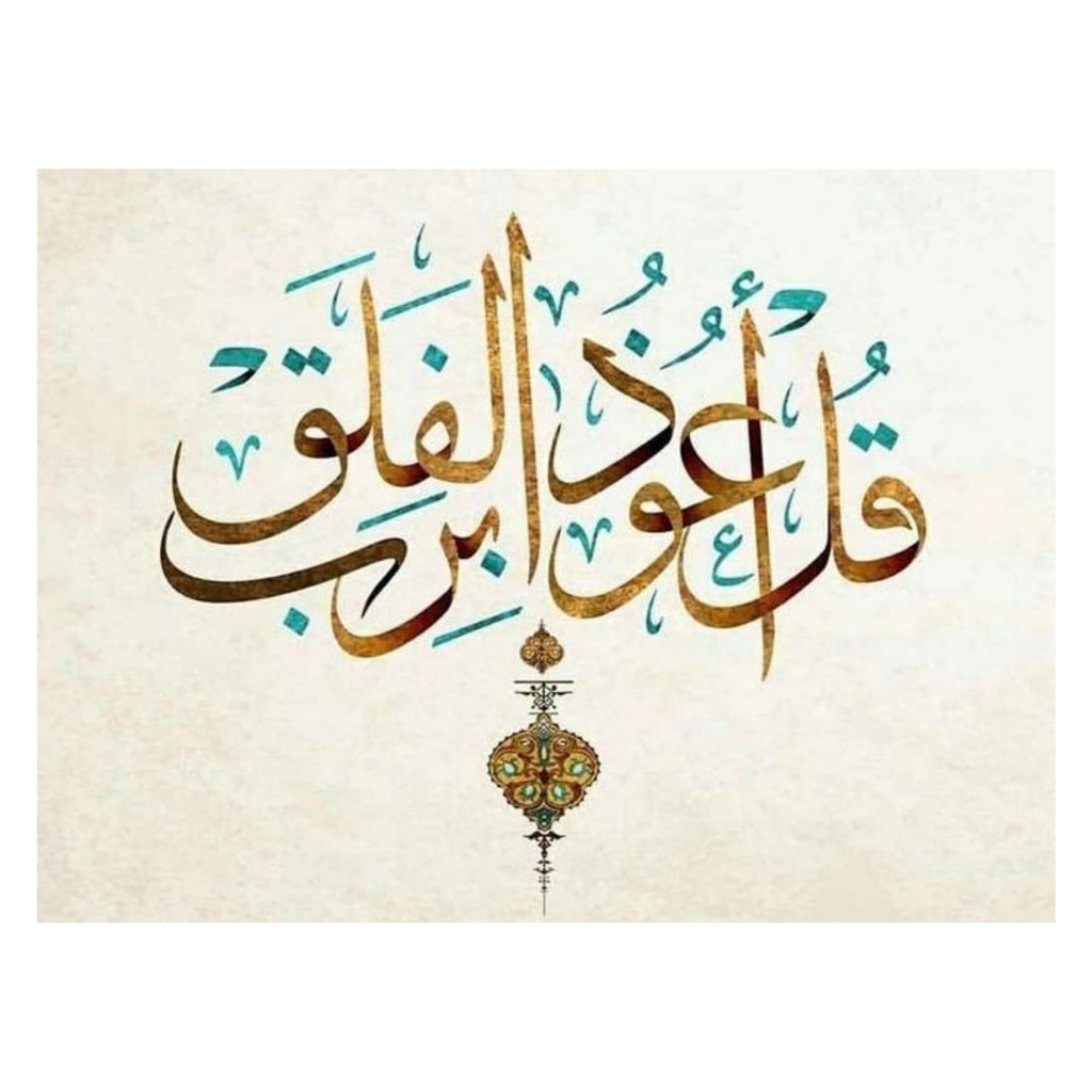 MS1103-Glass Painting