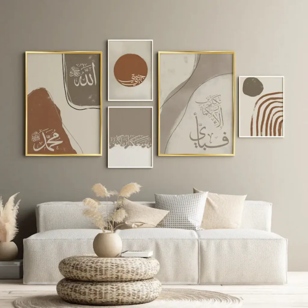 GR5-53 - Arabic Wall Art-  (50*70*2 + 30*40*3)