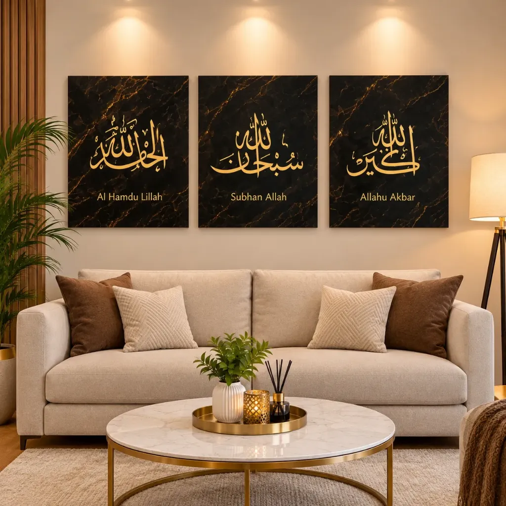 BL3-46 - Arabic Wall Art